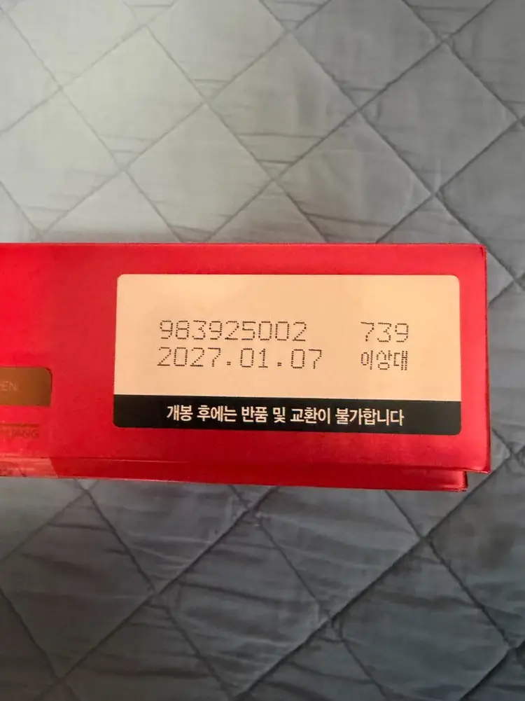 (새제품)정관장 콤비타 홍삼마누카 스틱 15g 30포 (UMF10+마누카꿀 6년근 홍삼 함유) 이미지