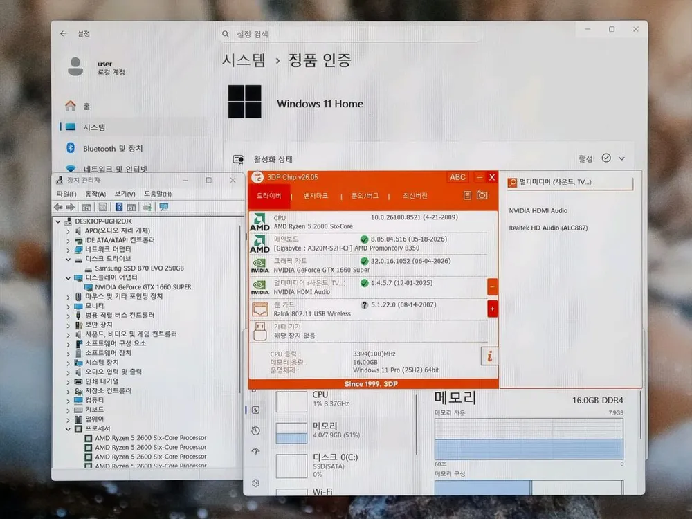 게이밍 컴퓨터 pc 본체 (하츠네미쿠)라이젠5 2600, 그래픽카드 gtx 1660 super 이미지