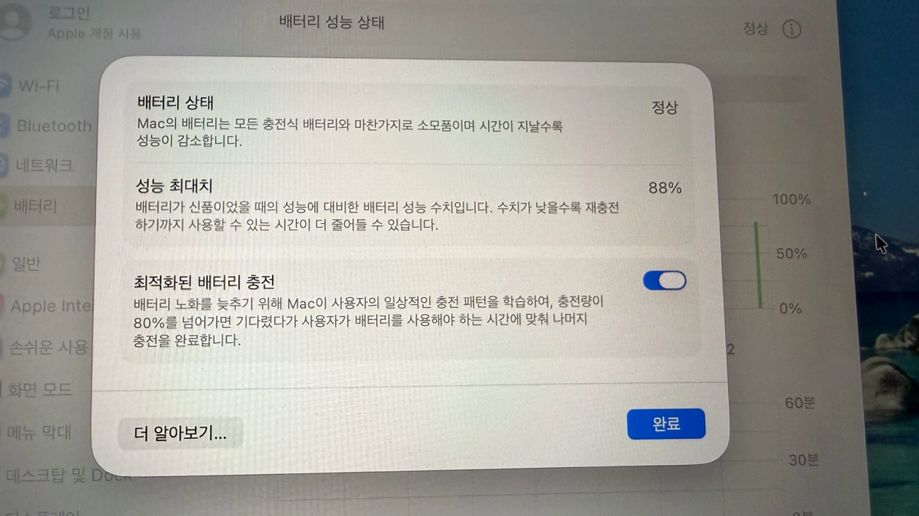 맥북m1에어 13인치 8g 256gb + 박스 + 충전기 + 케이스 이미지