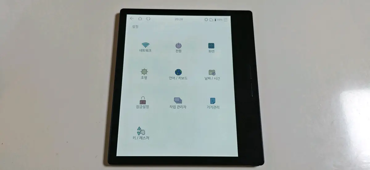 지구 JIGU 정발 7인치 컬러 이북리더기 이미지
