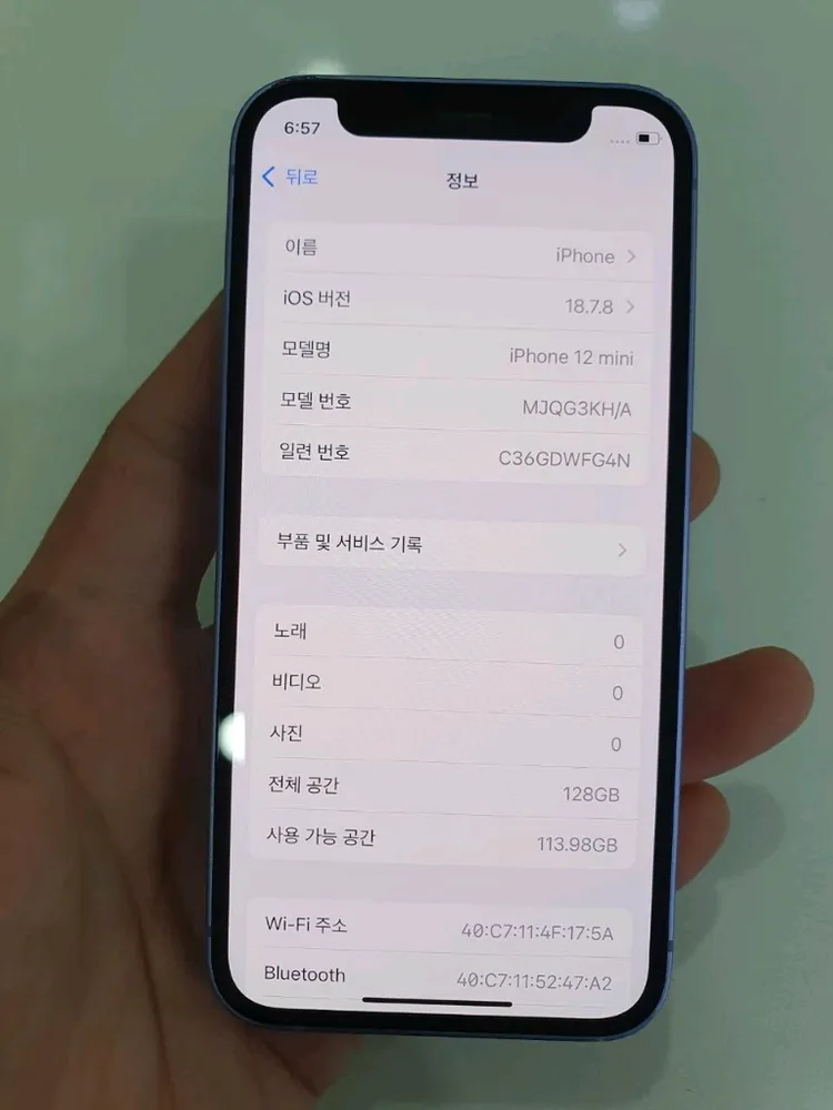 아이폰12 미니 128G 무잔상 중고폰 공기계 이미지