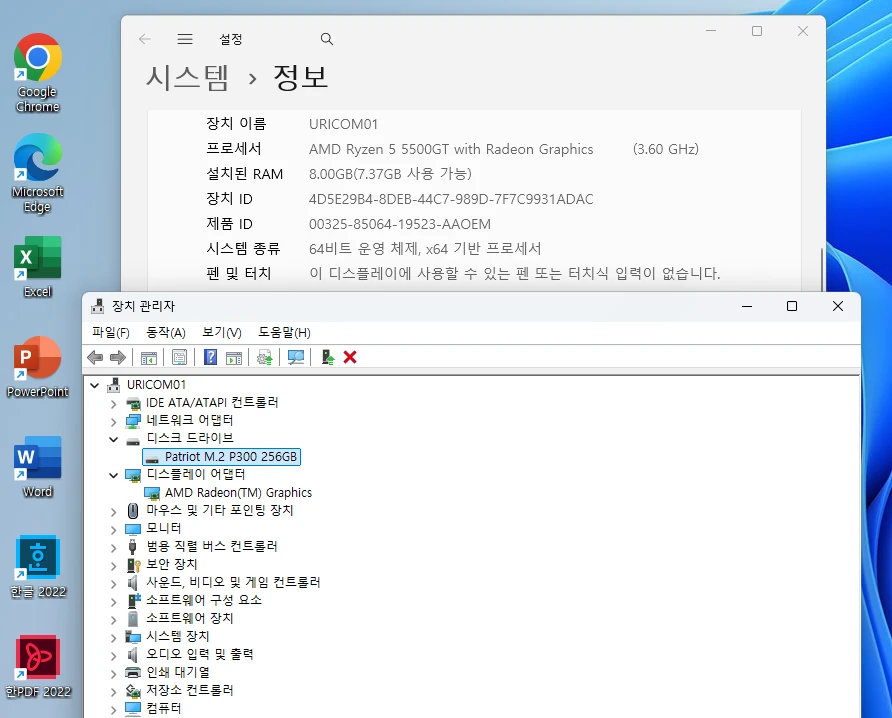 안전거래 부산 고급 업무용 컴퓨터 라이젠5 5500GT 6코어 새컴퓨터 롤 발로란트 이미지