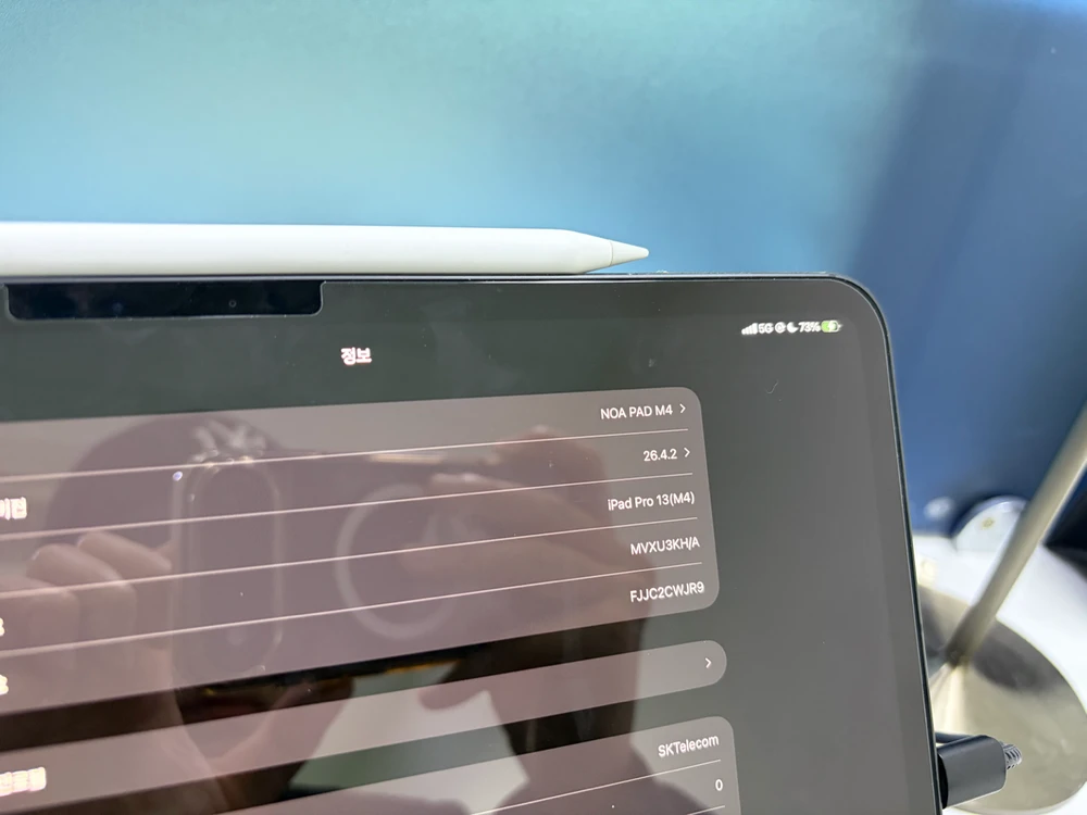 아이패드 프로 M4 13인치 셀룰러 512GB + 매직키보드 +애플펜슬 이미지