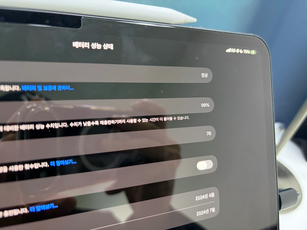 아이패드 프로 M4 13인치 셀룰러 512GB + 매직키보드 +애플펜슬 이미지