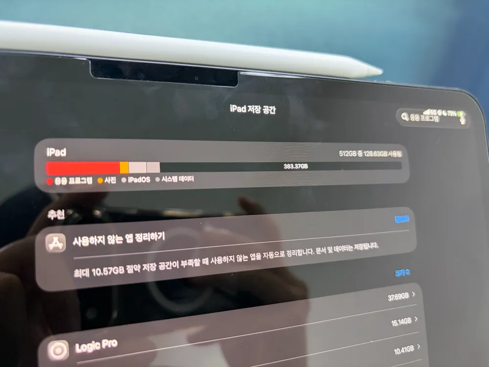 아이패드 프로 M4 13인치 셀룰러 512GB + 매직키보드 +애플펜슬 이미지