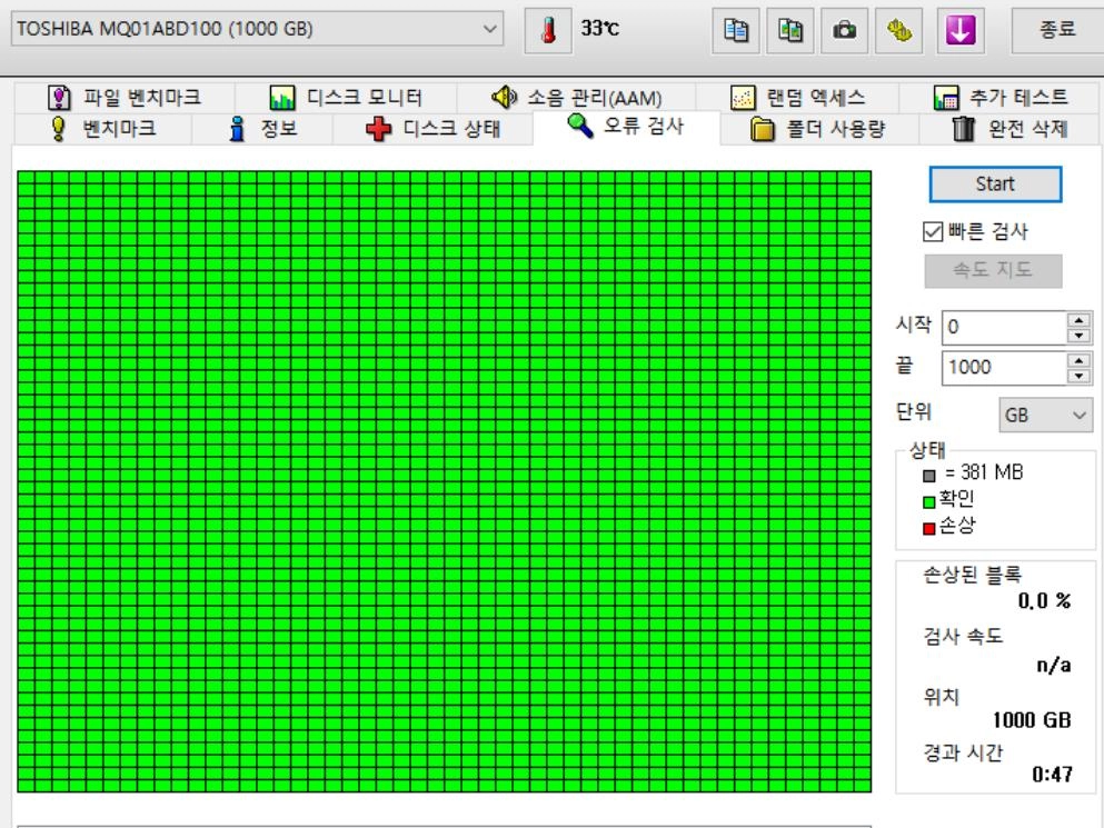 미사용급 노트북하드 도시바 HDD 1TB 2.5인치 이미지