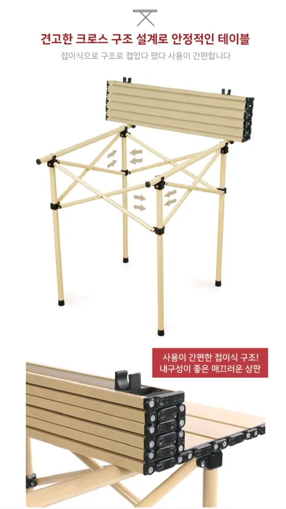 피드팩커 캠핑의자 2인 세트 이미지