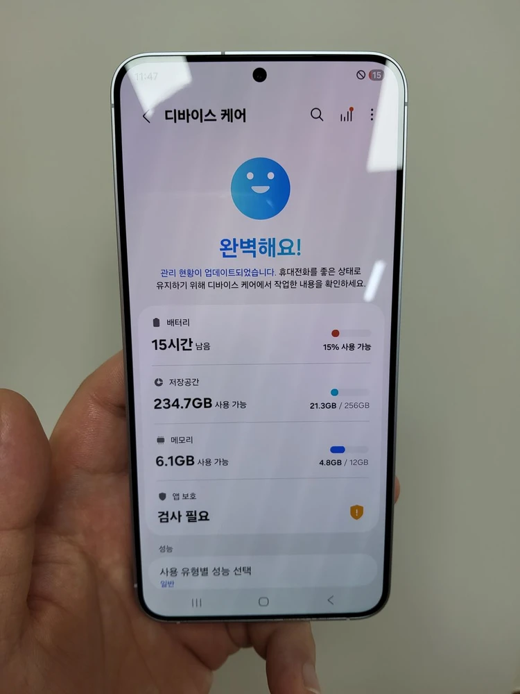 갤럭시 S25플러스 256GB 아이스블루 판매합니다[78만] 이미지