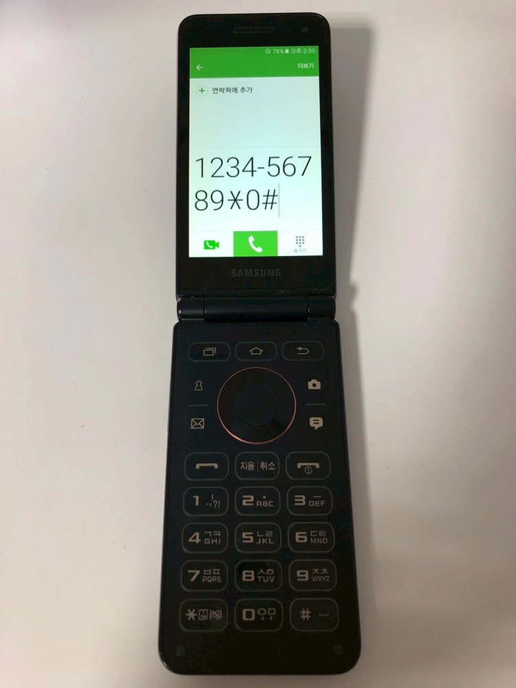 갤럭시 폴더2 블랙 32기가 판매(76594) 이미지