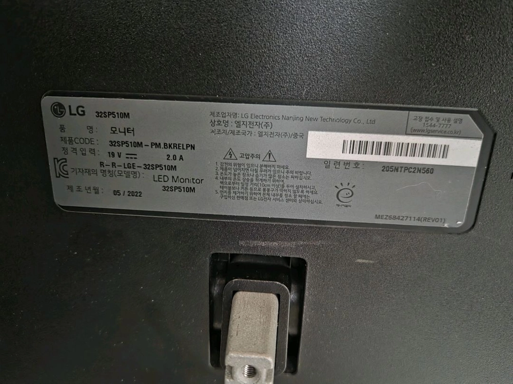 LG IPTV겸용 32인치 모니터 (32SP510M) 이미지