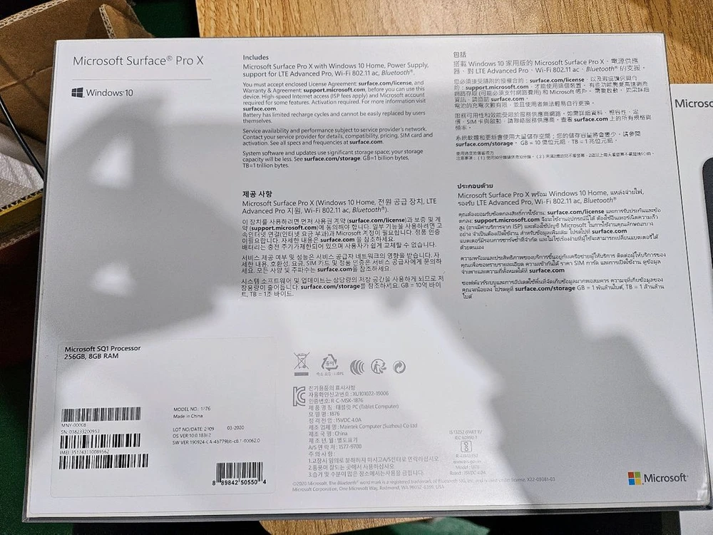 서피스프로X 패키지 256GB LTE 8GB 이미지
