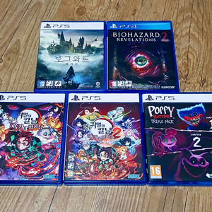 PS4 PS5 플스4 플스5 귀멸의칼날 호그와트 파피플레이타임 등 게임 타이틀 판매합니다 이미지