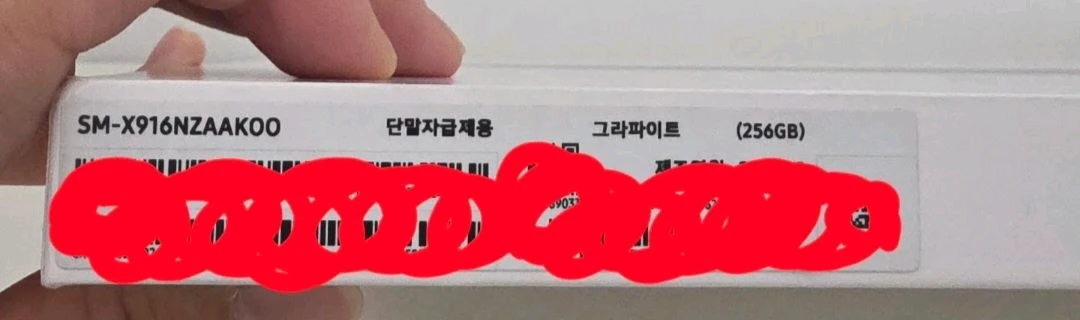 (미개봉)갤럭시 탭S9 울트라 5G 256GB 그라파이트 새상품 이미지