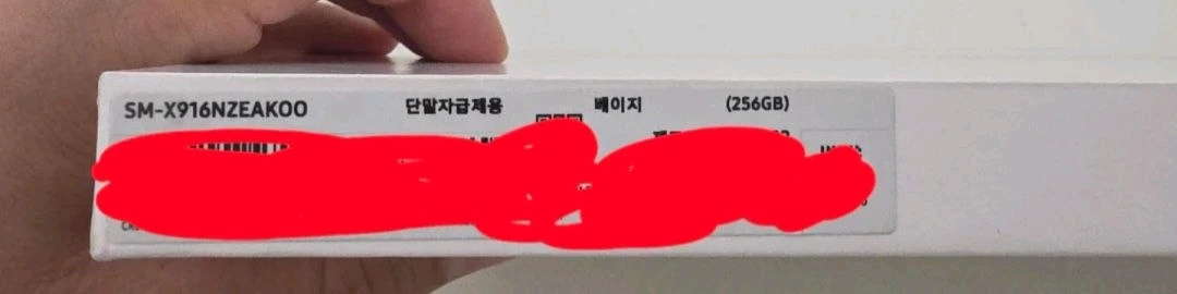 (미개봉)갤럭시 탭S9 울트라 5G 256GB 베이지 새상품 이미지