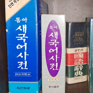 국어사전 좌측부터3만원,2만원,1만원 이미지