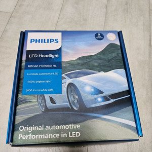 필립스 Ultinon Pro9000 gen2 h11 팝니다 이미지