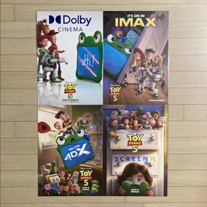 [토이스토리5] 돌비/아이맥스/4DX/스크린엑스 포스터/무비타이틀 이미지