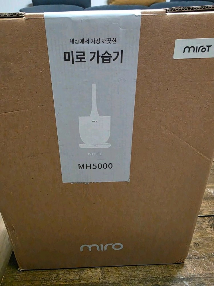 미로 가습기 MH5000 미개봉 이미지