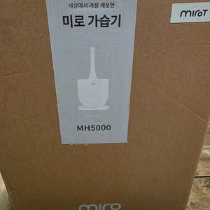 미로 가습기 MH5000 미개봉 이미지