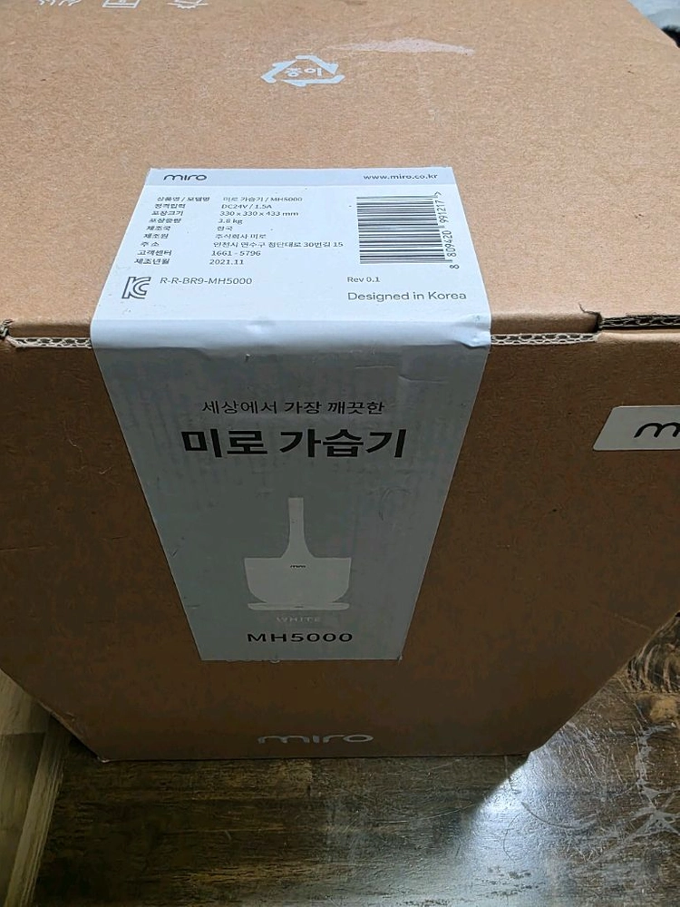 미로 가습기 MH5000 미개봉 이미지