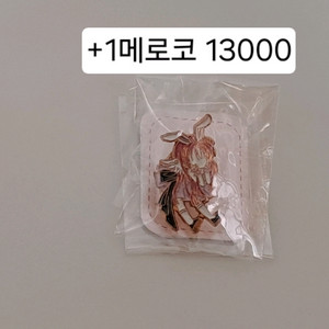달빛천사, 새벽의연화, 올림픽, 투탕카멘(이집트) 뱃지 이미지