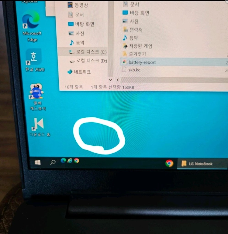lg 17인치 게이밍/오토캐드 인텔 11세대 i5 노트북 이미지