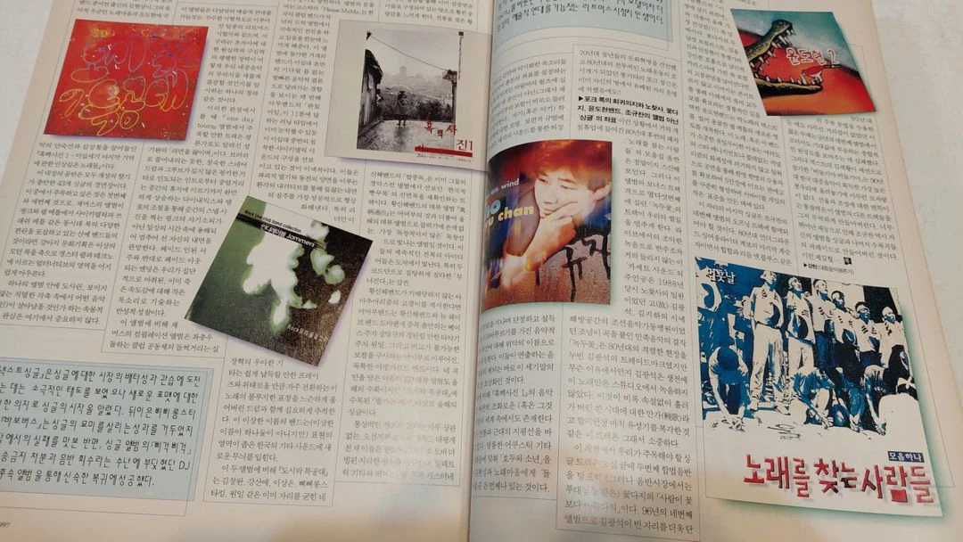키노 신상옥 넥스트 신해철 패왕별희 장국영 첸카이거 1997년 이미지