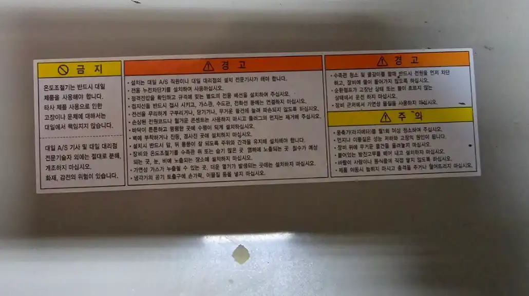 수족관&냉각기 일괄 이미지
