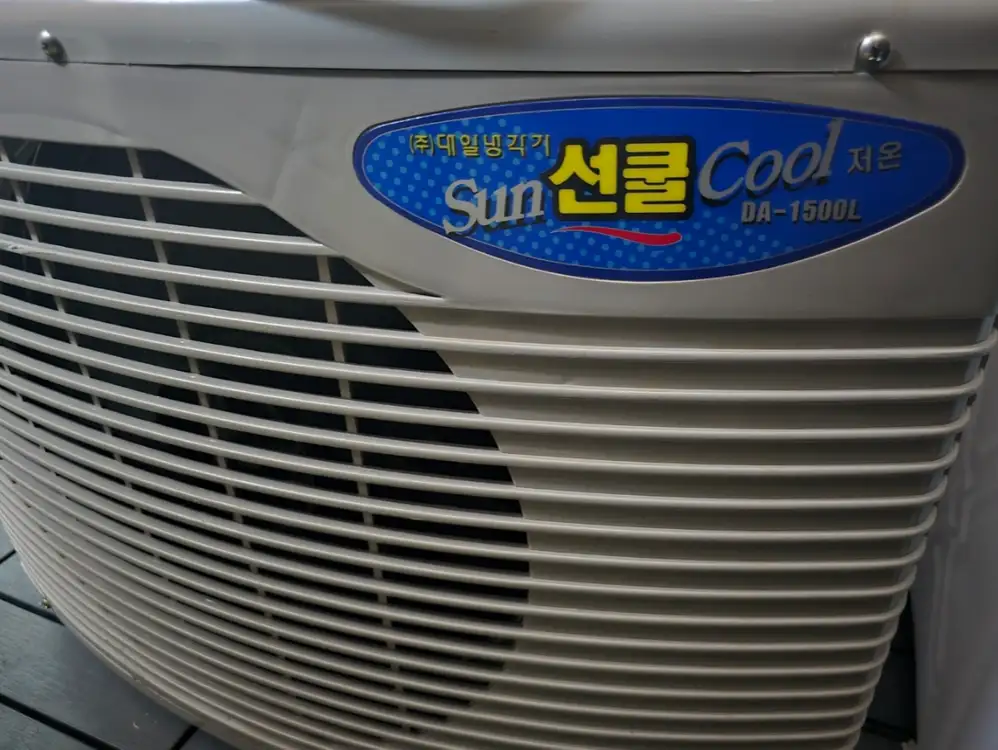 수족관&냉각기 일괄 이미지
