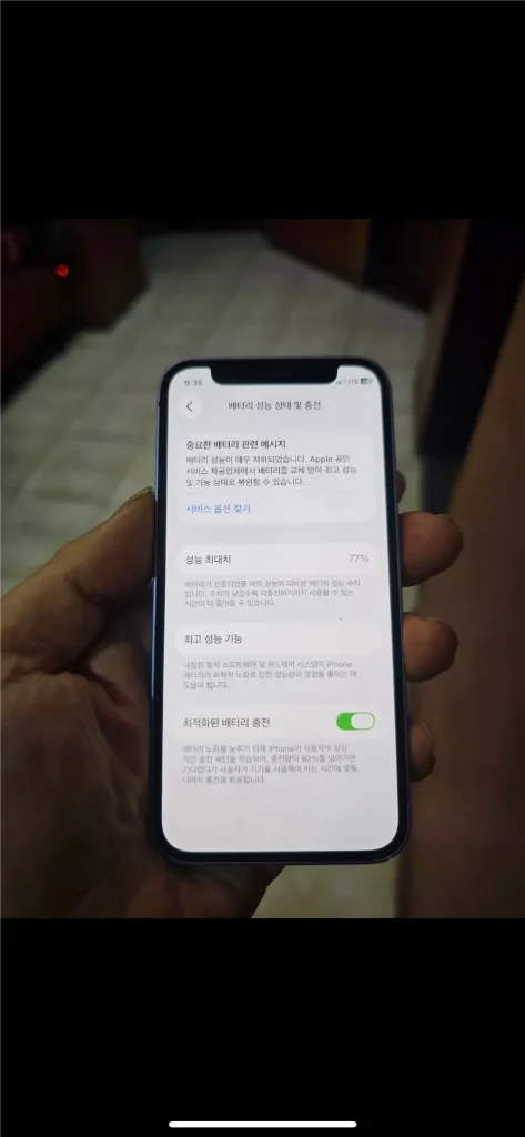 아이폰 12 미니 퍼플 128GB 이미지