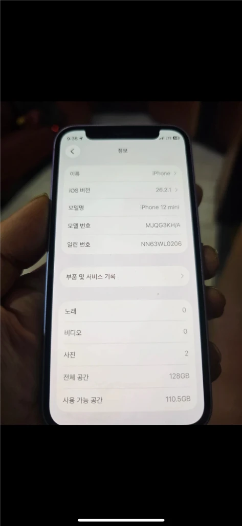 아이폰 12 미니 퍼플 128GB 이미지