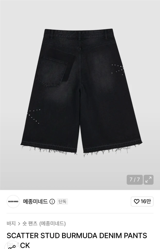 메종미네드 버뮤다 데님팬츠 이미지