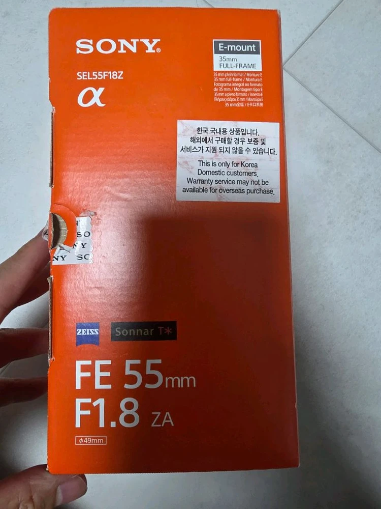 소니 55.8 자이즈 FE 55mm F1.8 ZA 렌즈 이미지