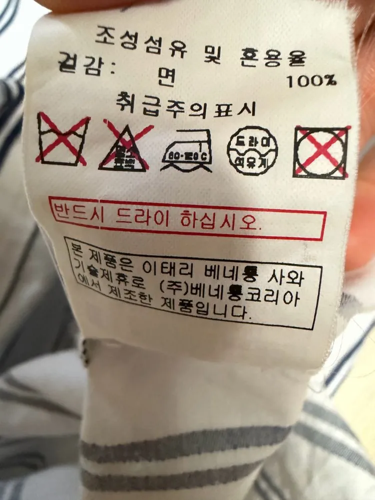 시슬리 스트라이프 백트임 셔츠 반팔 롱원피스 화이트 뒷꼬임여름휴양휴가룩 이미지