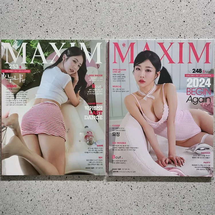 맥심 MAXIM 잡지 S타입 서현숙 안지현 박기량 이미지