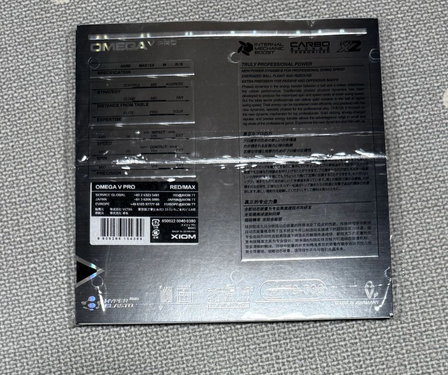 탁구라켓 이미지