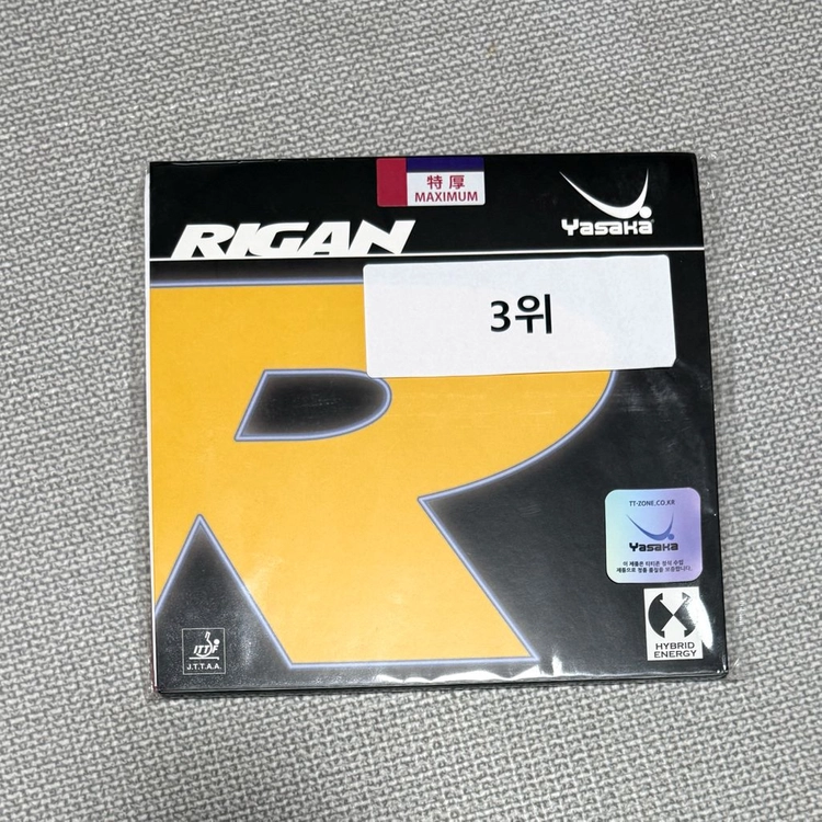 탁구라켓 이미지