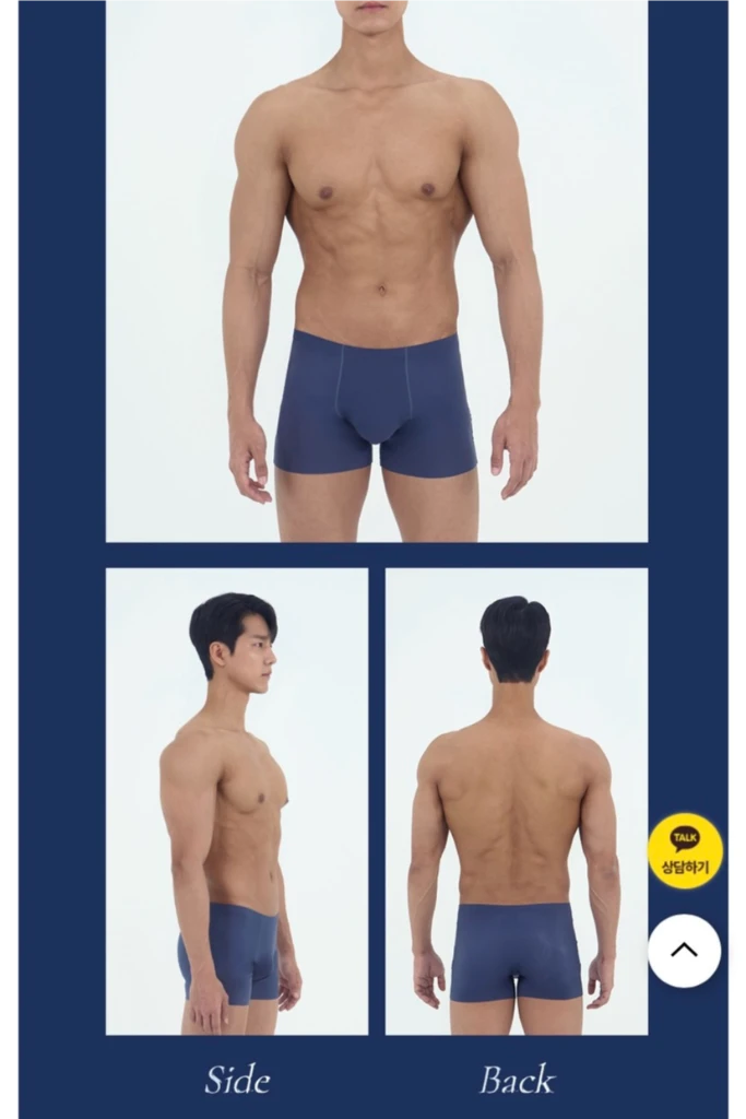 [새상품] 남자팬티 이미지