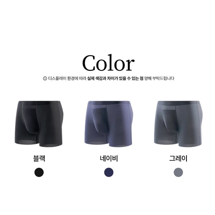[새상품] 남자팬티 이미지
