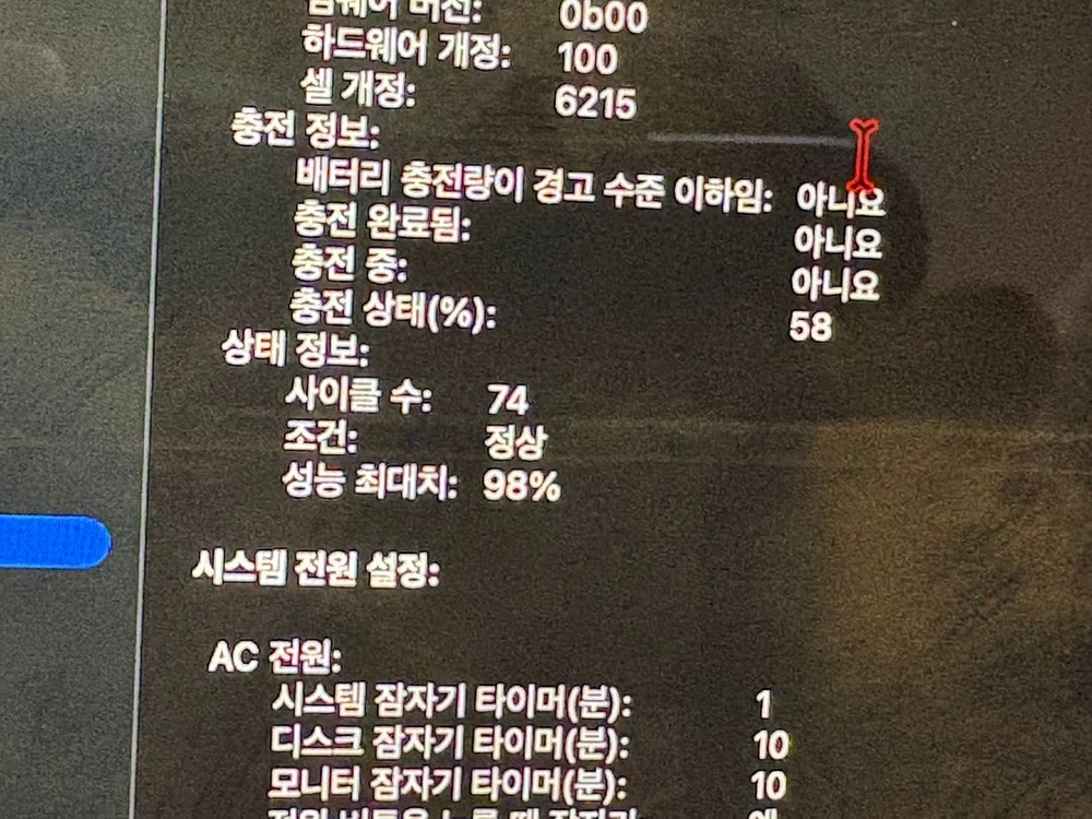 맥북에어 M3 13인치 램 16기가 256gb 실버 이미지
