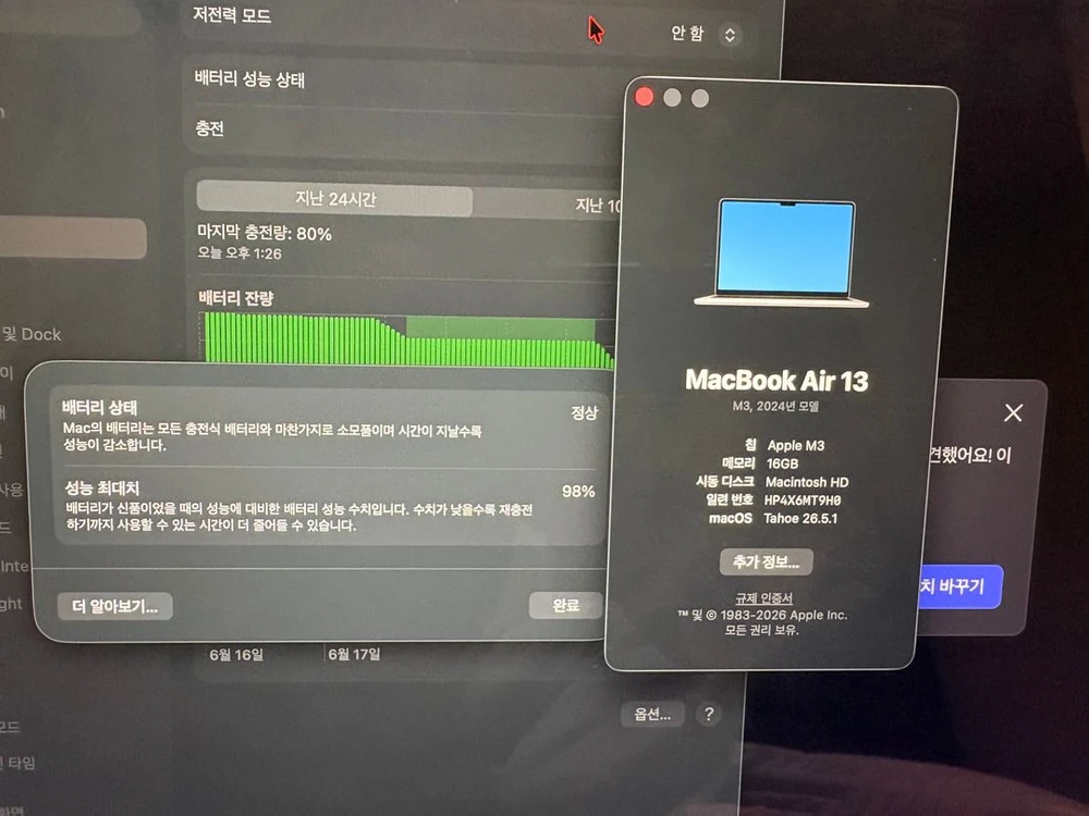 맥북에어 M3 13인치 램 16기가 256gb 실버 이미지