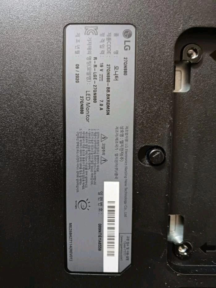 LG 27인치 와이드 QHD 모니터 이미지