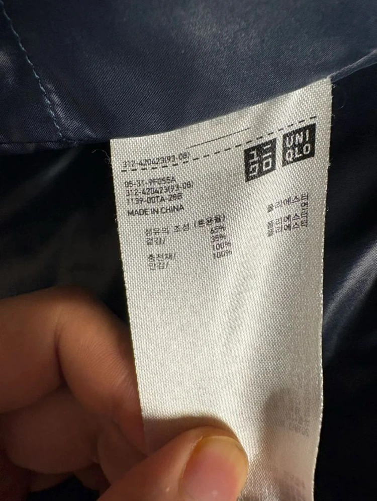 유니클로U 웜패디드 피코트 L 이미지