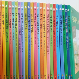 시공주니어 네버랜드 마음이 자라는 성장그림책 1~25 전권 이미지