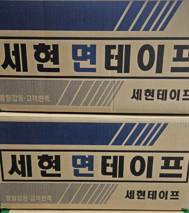 세현 청면테이프 20m 1박스(40롤) 이미지