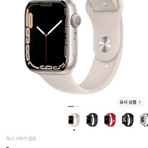 애플워치 7 45mm GPS 스타라이트 알루미늄 10만 이미지