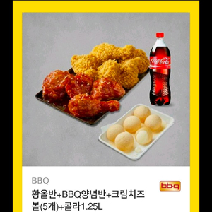황금올리브 뿌링클 허니콤보 도미노피자 고추바사삭/ 레드콤보반반콤보레허순살 콰삭킹맛초킹골드킹핫후라이드 bhc 교촌치킨 이미지