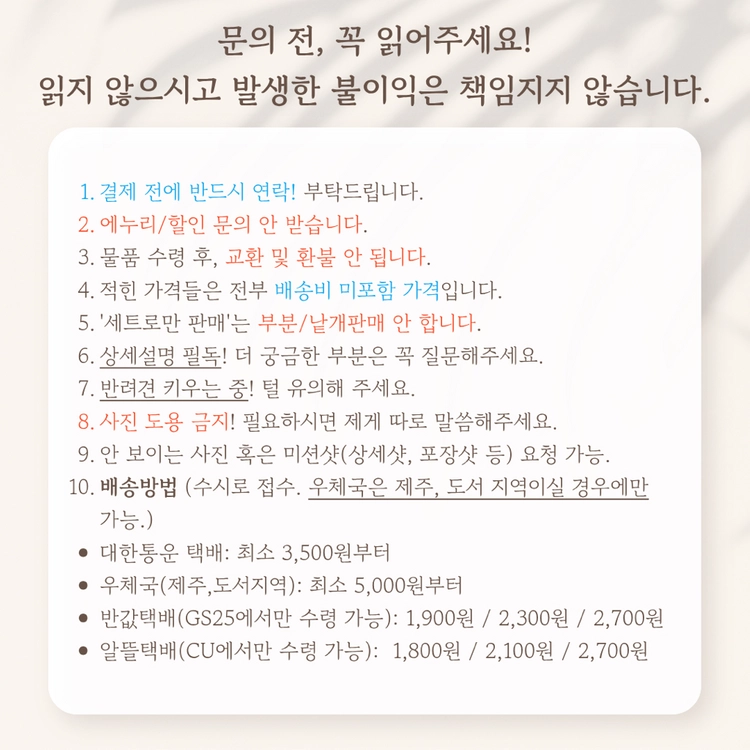 NASA 나사 X 알라딘서점 굿즈 달의 변화 사각 아크릴 키링 이미지