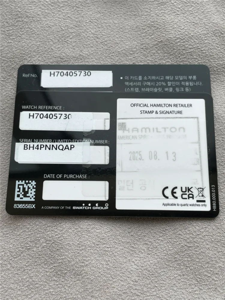 해밀턴 머피 38mm(페를라쥬) 이미지