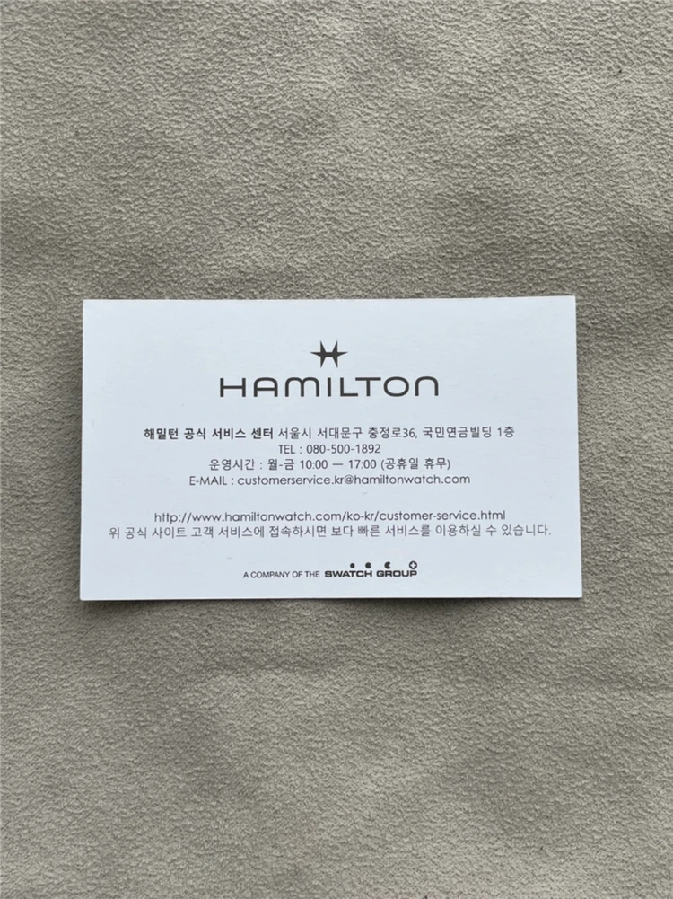 해밀턴 머피 38mm(페를라쥬) 이미지